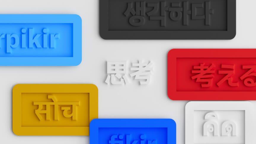 digital renderings of Think plaques in multiple colors and languages digital renderings of Think plaques in multiple colors and languages
